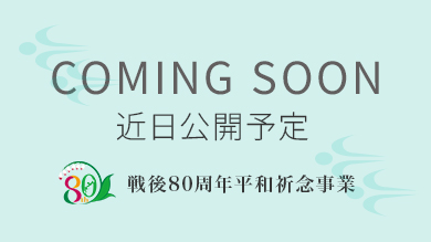 2026年1月25日にジュンク堂書店 那覇店トークイベント